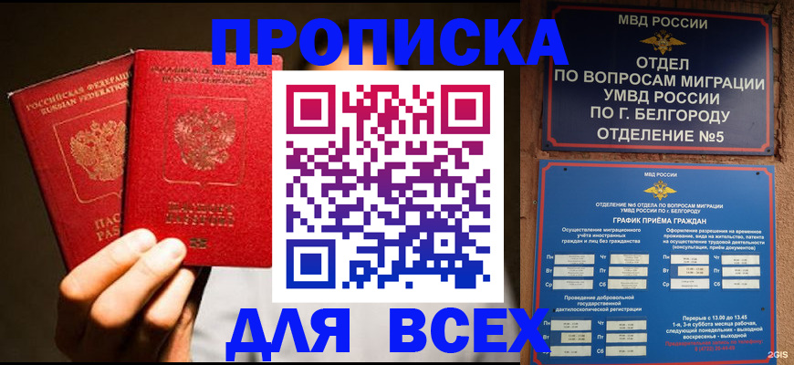 регистрация для дет. сада в Вихоревке
