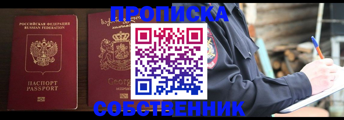 регистрация в Вихоревке